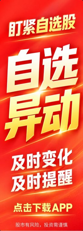 国宝人寿拟增资25.41亿元,拟引入8家新股东