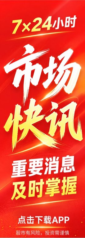 九年掌舵落幕！爱心人寿创始董事长交棒，
